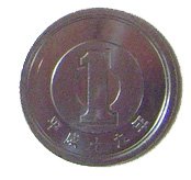 Pièce 1 yen