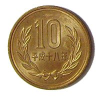 Pièce 10 yens