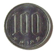 Pièce 100 yens