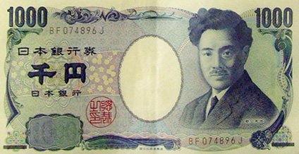 Billet 1 000 yens