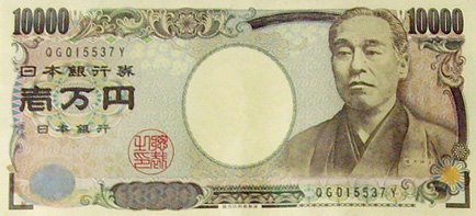 Billet 10 000 yens