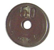 Pièce 50 yens