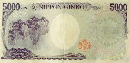 Billet 5 000 yens