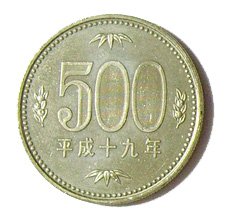 Pièce 500 yens