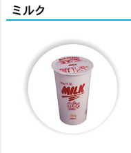 Lait